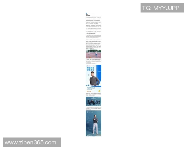 专访张磊：探寻飞盘运动崛起背后的成功秘诀与未来发展