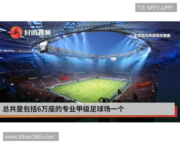 杭州足球队比赛经验分析与数据表现探讨