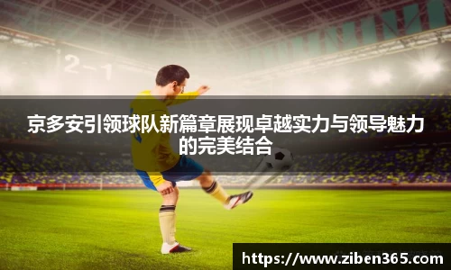 ub8优游国际app