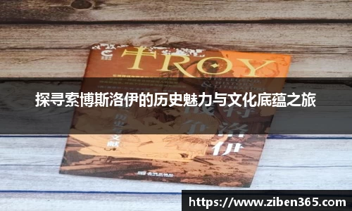 ub8优游国际app