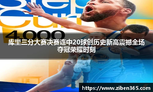 ub8优游国际平台