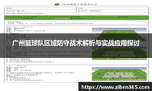 ub8优游国际app