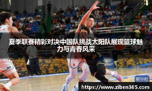 ub8优游国际官网
