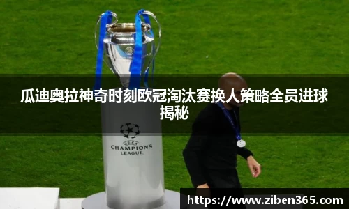 ub8优游国际官网