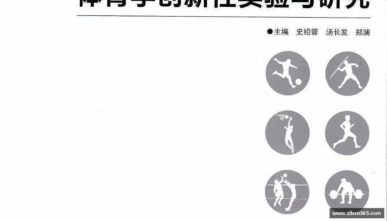 无畏向前，力争登顶